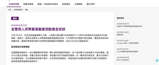 比亚迪大动作！概念股一度暴涨55%-第4张图片