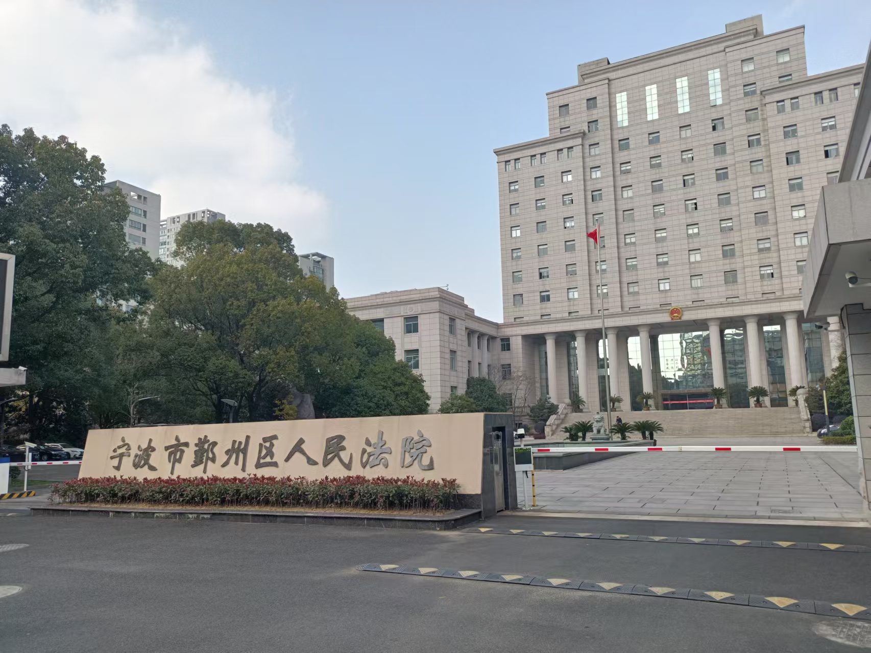 直击杉杉集团重整听证会，实控人周婷：我已经尽全力了-第2张图片