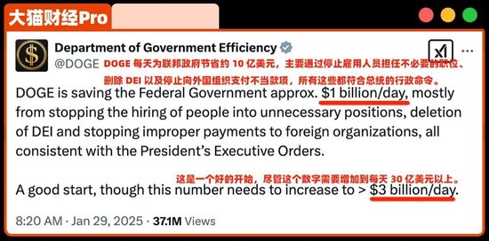 裁掉4万人的马斯克，已经立好遗嘱……-第9张图片