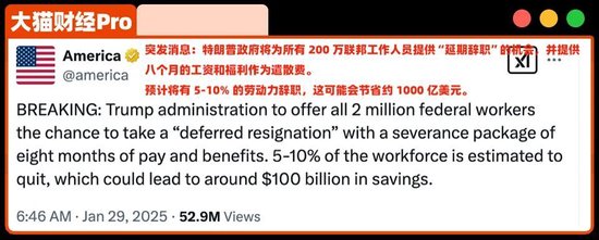 裁掉4万人的马斯克，已经立好遗嘱……-第10张图片