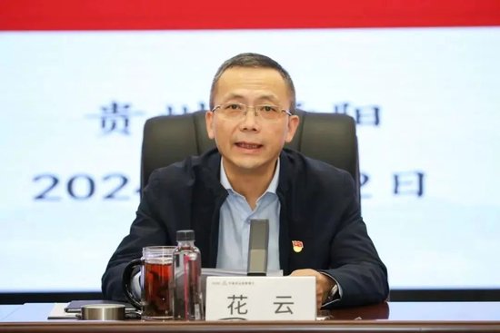 农发行中层人事调整 涉及多家省分行行长-第1张图片