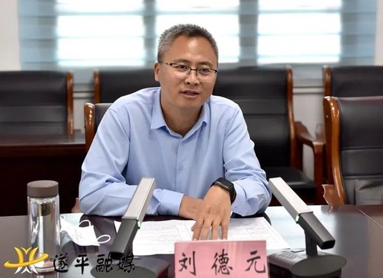 农发行中层人事调整 涉及多家省分行行长-第3张图片
