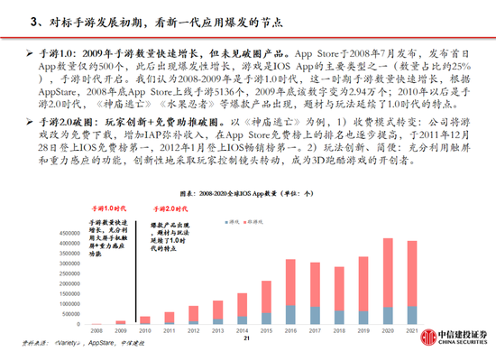 中信建投：DeepSeek产业链投资机遇-第82张图片