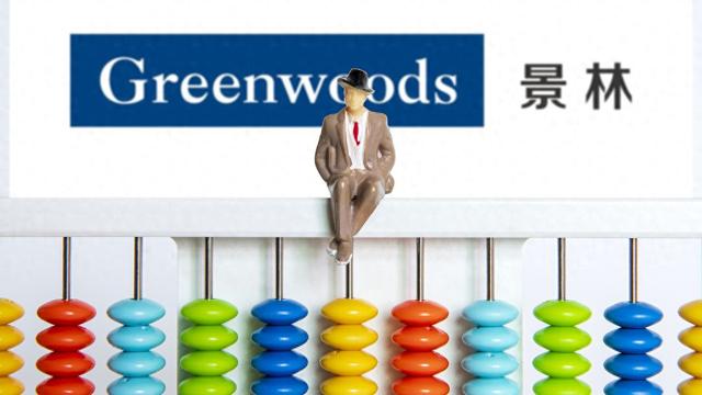 对中国资产保持信心！景林资产去年四季度加仓拼多多、网易-第1张图片