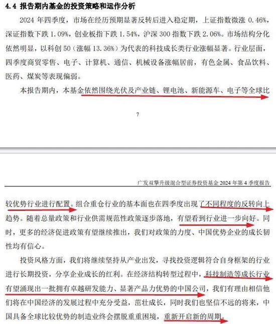 张坤、刘彦春、谢治宇、鲍无可……十大基金经理最新发声！-第4张图片