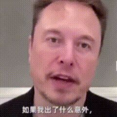 马斯克再次揭露惊天秘密，已做好牺牲准备！-第2张图片
