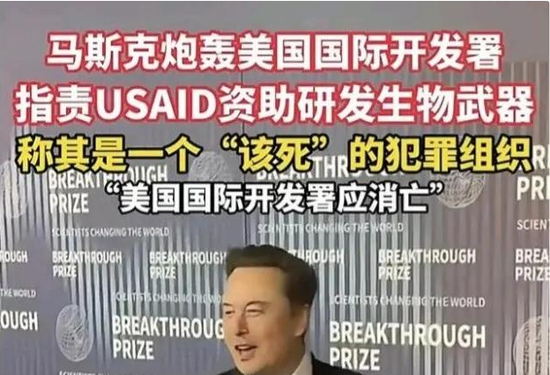 马斯克再次揭露惊天秘密，已做好牺牲准备！-第5张图片