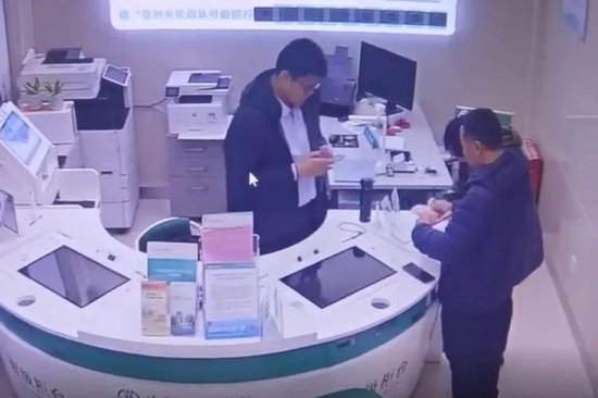 让农行员工不下班也要等的人，究竟是……-第2张图片