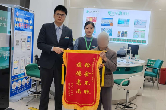 让农行员工不下班也要等的人，究竟是……-第3张图片
