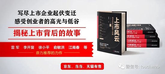 百度风投CEO：我们就是DeepSeek楼上的VC 没投是因幻方不差钱-第4张图片