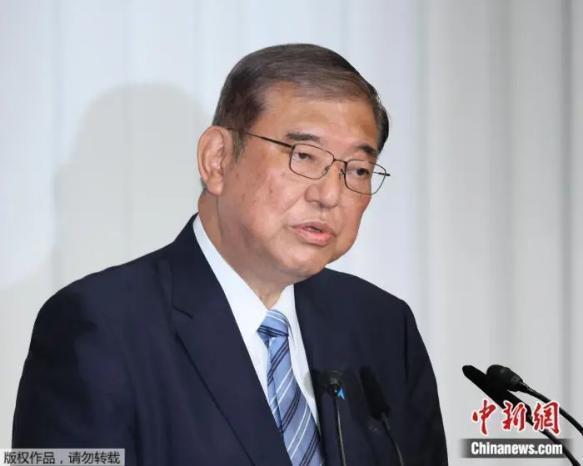 石破茂与特朗普会面，美日“小集团”谋划“大算盘”-第2张图片