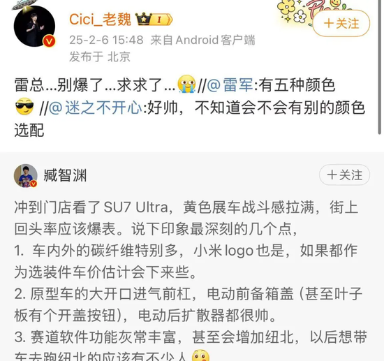 雷军封神，小米杀入全球市值100强-第6张图片