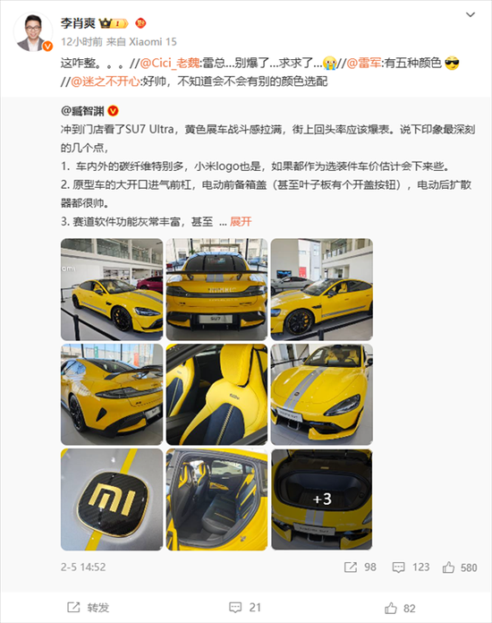 雷军封神，小米杀入全球市值100强-第7张图片