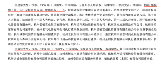 市值200亿，现金90亿，分红59亿！老板电器：成于专注，困于一隅-第25张图片