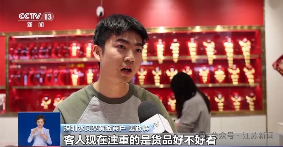 刷新历史！金价杀疯了！-第2张图片
