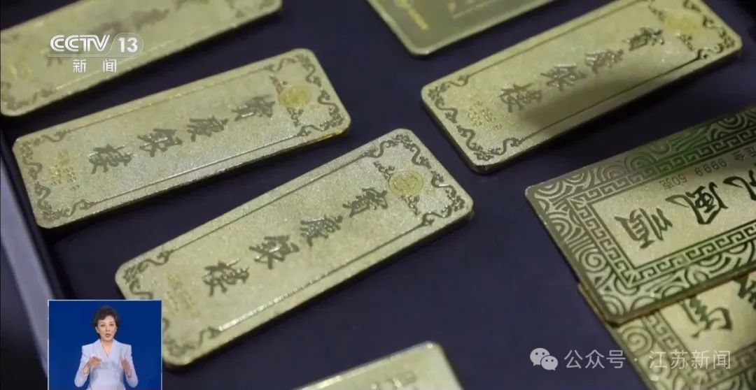 刷新历史！金价杀疯了！-第6张图片