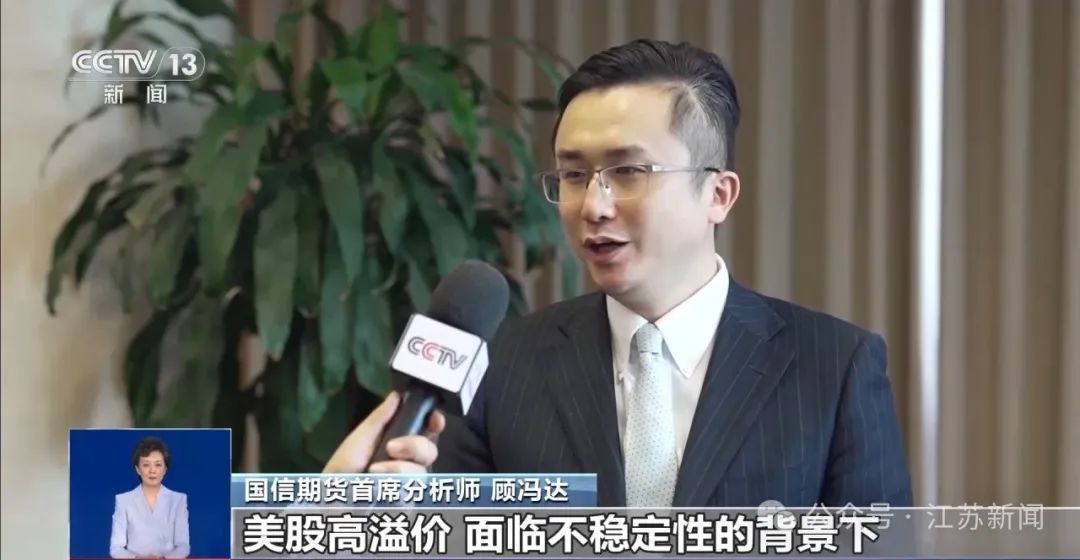 刷新历史！金价杀疯了！-第7张图片