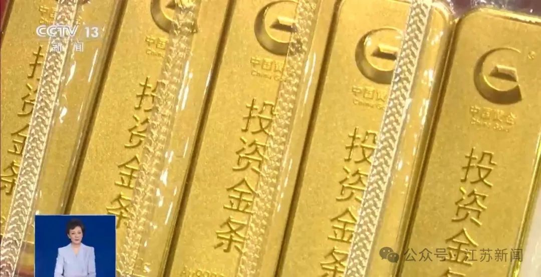 刷新历史！金价杀疯了！-第9张图片
