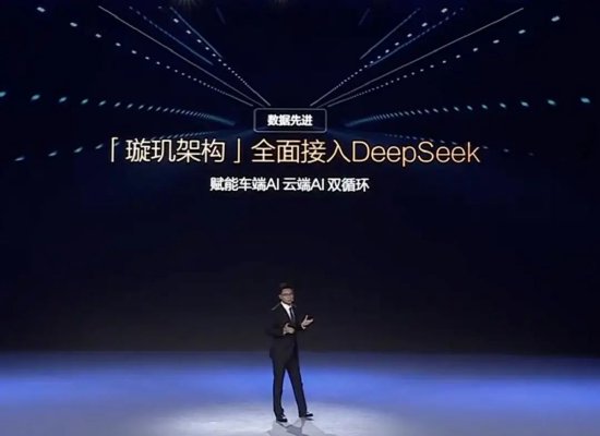 智驾平权！王传福宣战车圈：2025年无智驾不买车，比亚迪率先破局-第2张图片