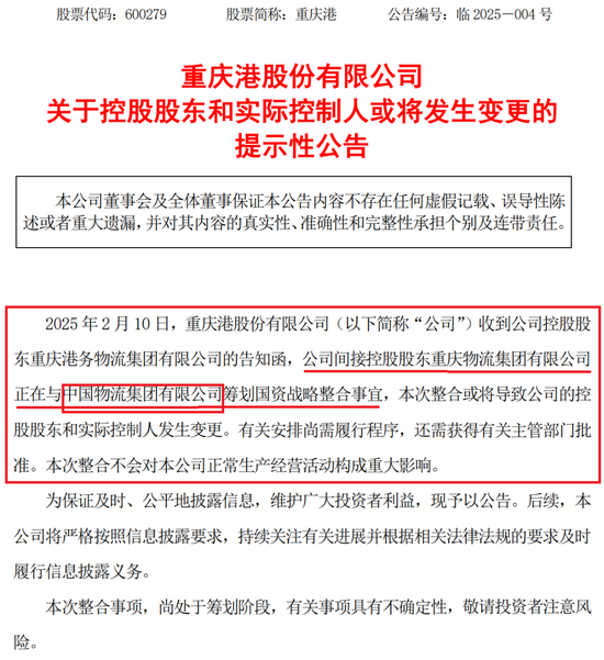 尾盘突然猛拉！“原因”找到了-第1张图片