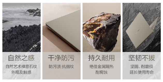 华硕AI轻薄本新品发布：搭载高通骁龙X处理器 AI体验更加智能-第7张图片