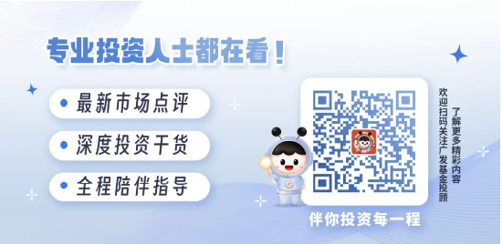 一文读懂2025年消费细分行业分析：是“宝藏”还是“风险”？-第10张图片