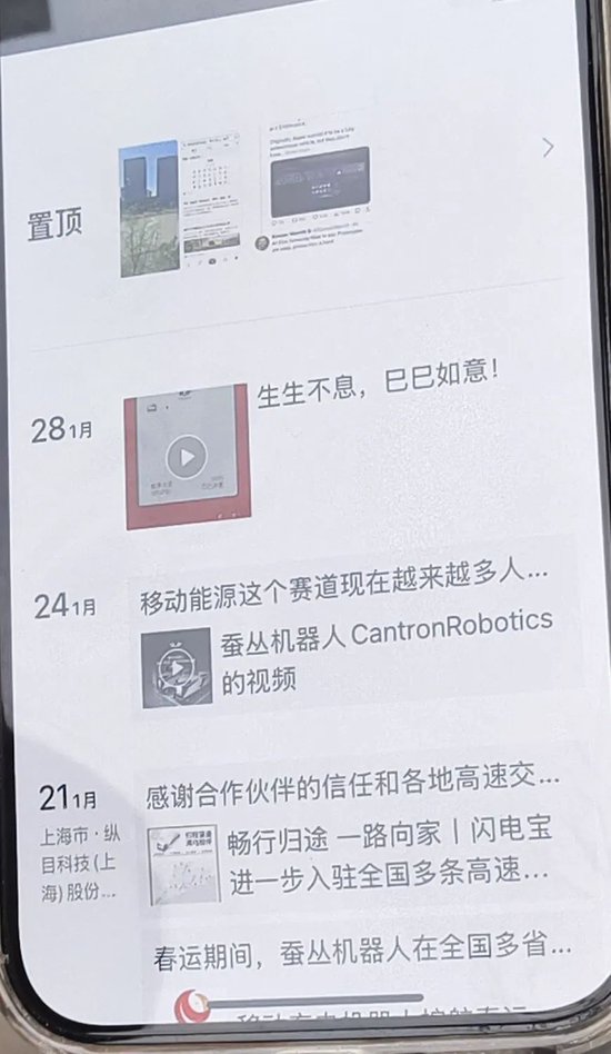 智驾独角兽突然“爆雷”！记者实探：全员欠薪，办公区人去楼空！创始人或已身在海外-第11张图片