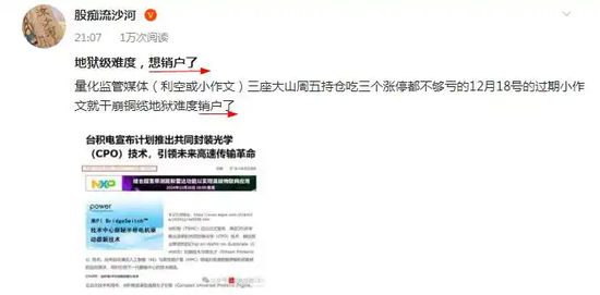梁文锋革了游资的命？-第2张图片