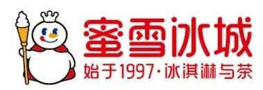 蜜雪冰城或3月初香港上市 IPO募资约5亿美元-第1张图片