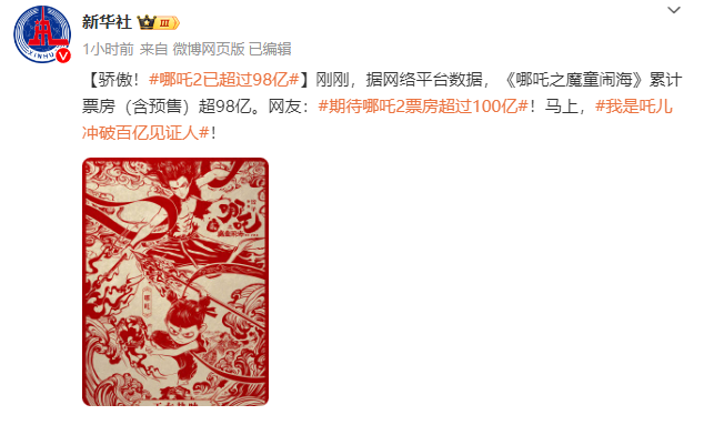 三大指数均调整，全天成交放量至1.85万亿元-第8张图片