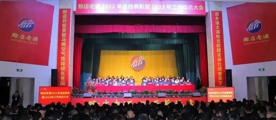 被监察委员会留置到解除，赊店老酒董事长单森林闪电归来-第3张图片