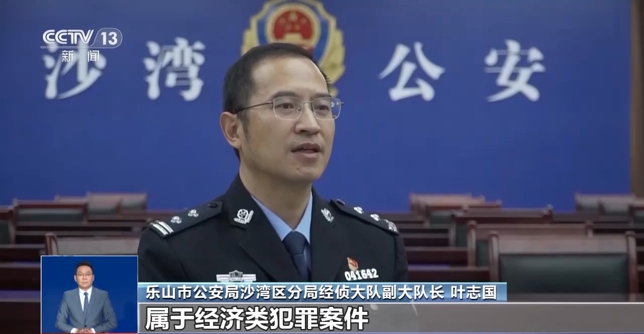 警方查处“卖惨”引流灰产链：这位“单亲爸爸”实有完整家庭-第6张图片