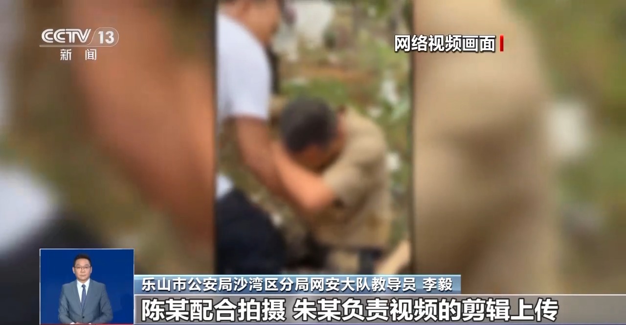 警方查处“卖惨”引流灰产链：这位“单亲爸爸”实有完整家庭-第7张图片
