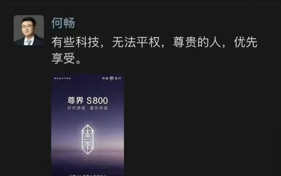 百万的尊界，巨亏的江淮，还有搞事的他-第1张图片