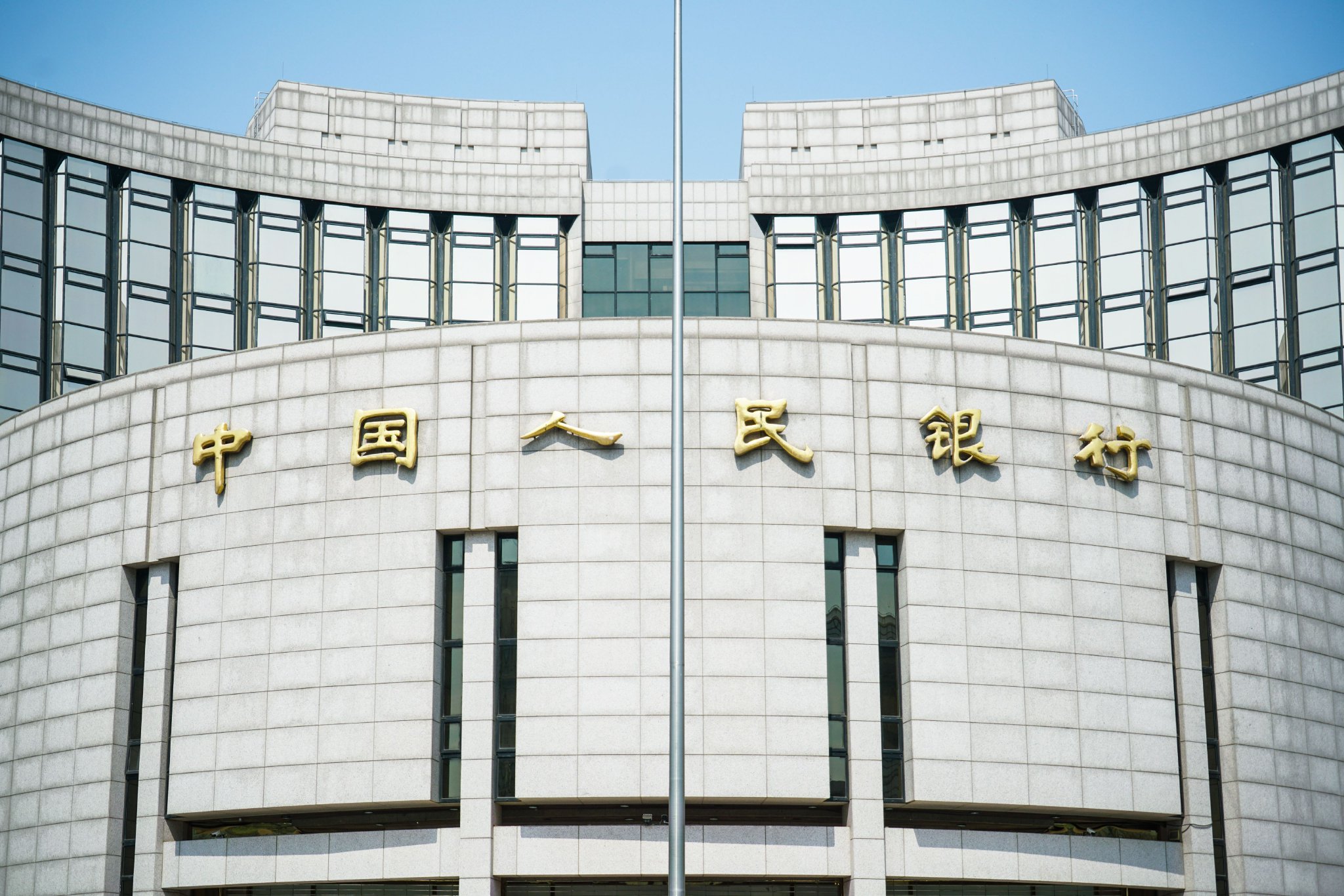 存款准备金制度改革猜想-第1张图片