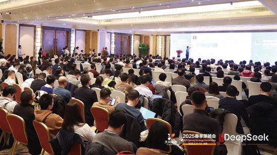 天风证券DeepSeek专题论坛：应用端市场的天花板很高，倍增是一个很正常的发展速度，甚至会更快-第5张图片