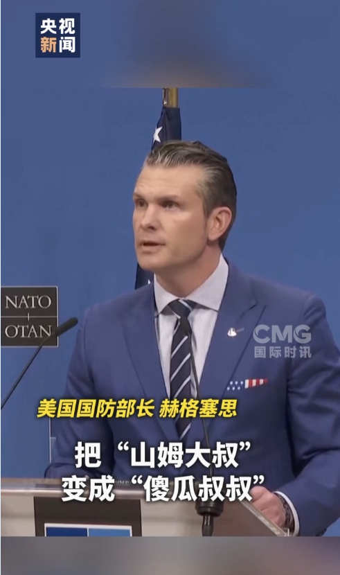 泽连斯基：在这之前，不会与普京会面！美国防长警告欧洲： 别把“山姆大叔”当“傻瓜叔叔” 应自负防御责任-第3张图片