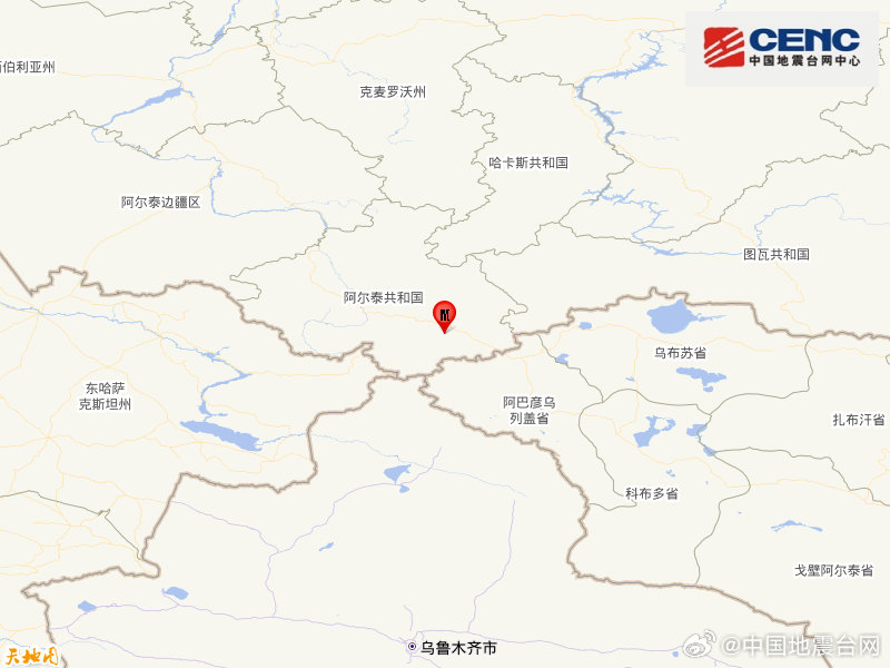 俄罗斯西伯利亚西部发生5.8级地震 震源深度20千米-第1张图片