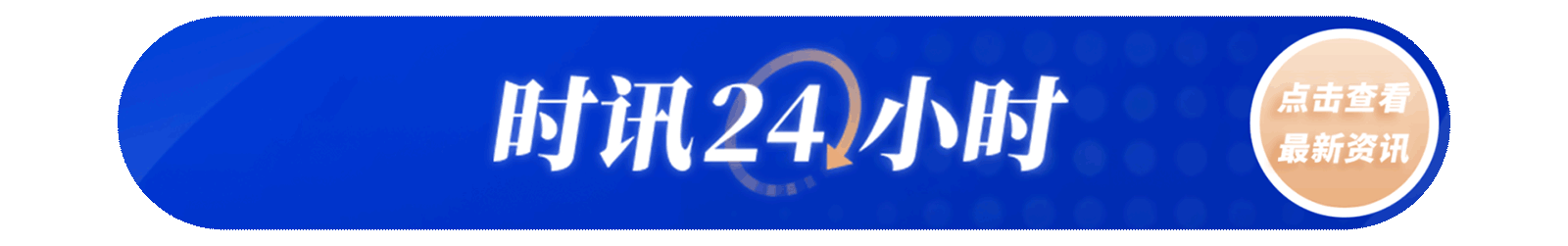 俄罗斯西伯利亚西部发生5.8级地震 震源深度20千米-第2张图片