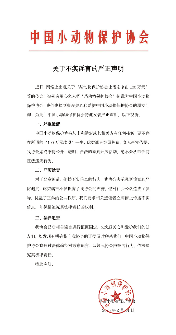 千万粉丝网红潘宏账号内容清空！下架所有视频-第5张图片