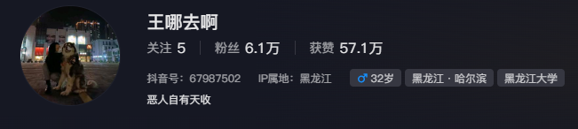 千万粉丝网红潘宏账号内容清空！下架所有视频-第7张图片