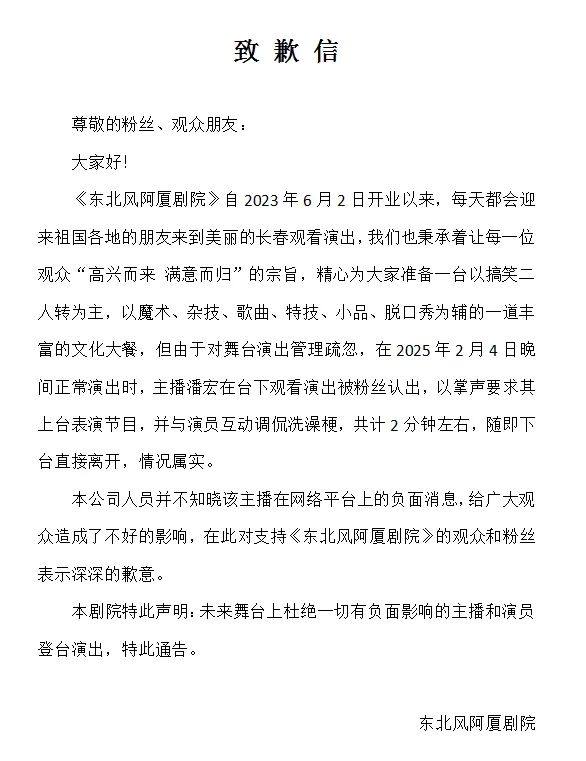 千万粉丝网红潘宏账号内容清空！下架所有视频-第9张图片