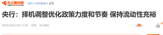全年主线或已确立！三个利好剧本有待演绎-第5张图片