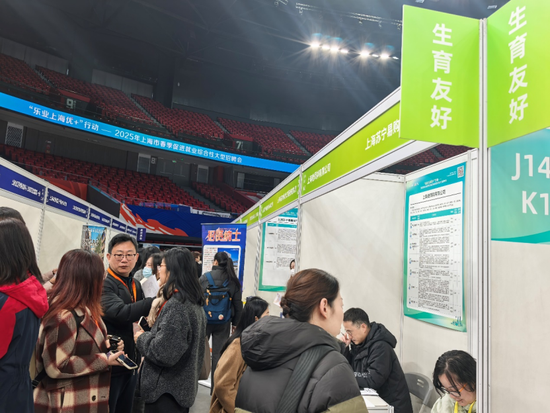 月薪最高6万元！实探上海2025年春季首场大型招聘会，还开设“生育友好”招聘区-第10张图片