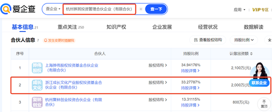 光线市值破千亿哪吒概念股迎来全面重估：机会如何把握？-第4张图片