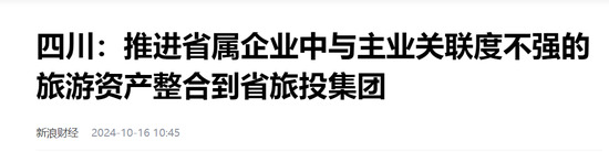 光线市值破千亿哪吒概念股迎来全面重估：机会如何把握？-第8张图片