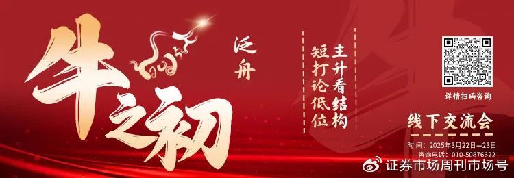 关于算力！但斌发声！周一继续数涨停板？-第1张图片