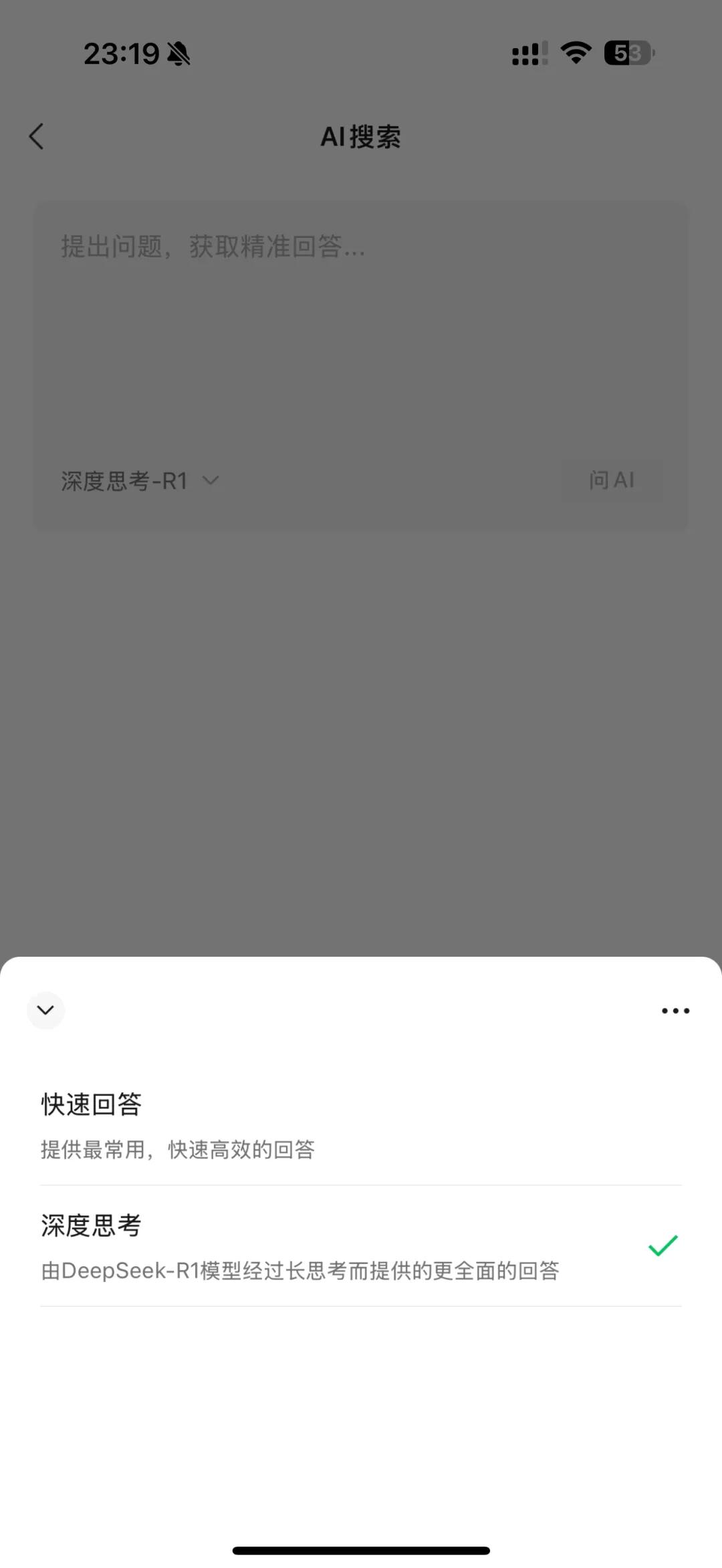刚刚！百度宣布：全面接入，免费使用-第2张图片