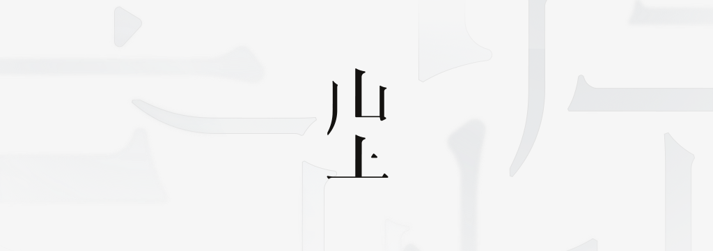 微信正在提前结束 ChatBot 们的投流战争-第4张图片