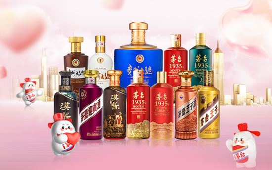官方打破1188元指导价！茅台1935开展降价促销-第1张图片